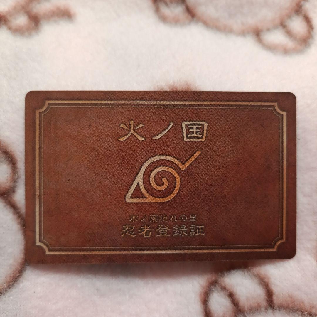 千手柱間 忍者登録証 初代火影 NARUTO パロディカード