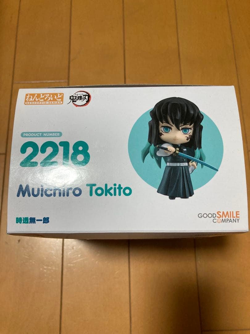 と*ろ様 【全初版】鬼滅の刃 ねんどろいど 柱7体セット未使用未開封におまけ4体