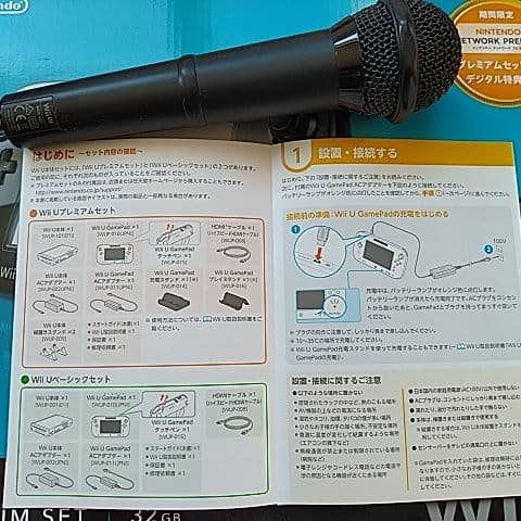 Nintendo Wii U WII U プレミアム　Wii Uマイクセット