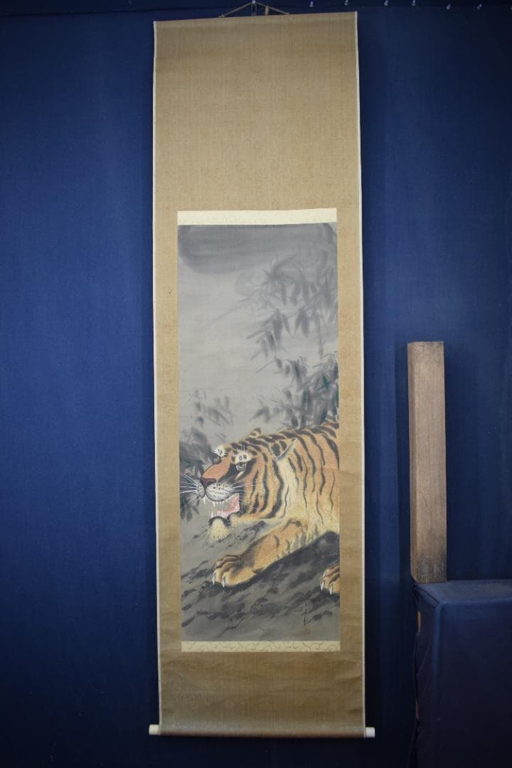 玉秋/猛虎図/トラ図/掛軸☆宝船☆Y-798　JM