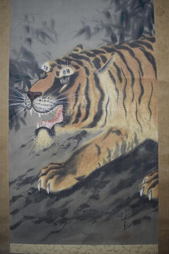 玉秋/猛虎図/トラ図/掛軸☆宝船☆Y-798　JM