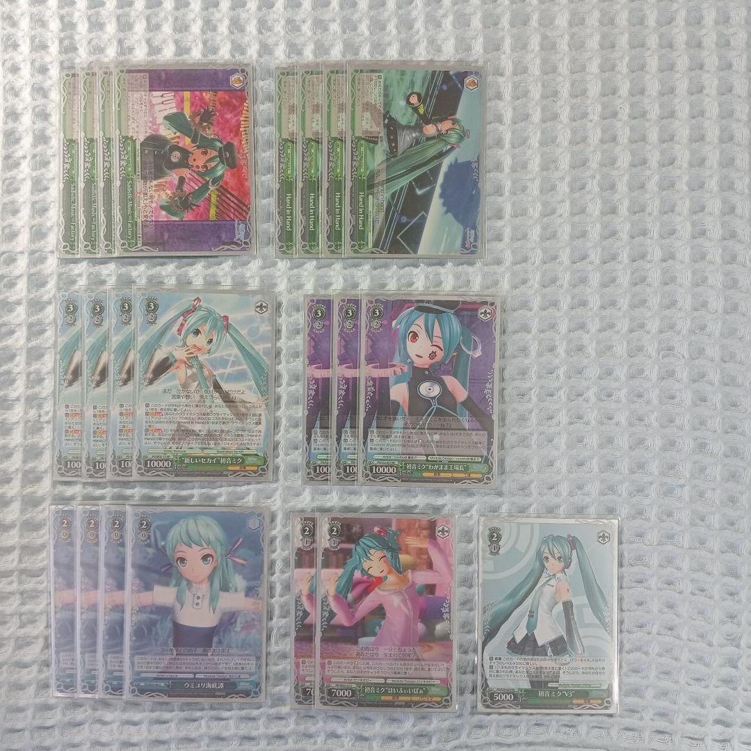 ヴァイスシュバルツ　初音ミク8宝デッキ　50枚セット　+おまけ8枚