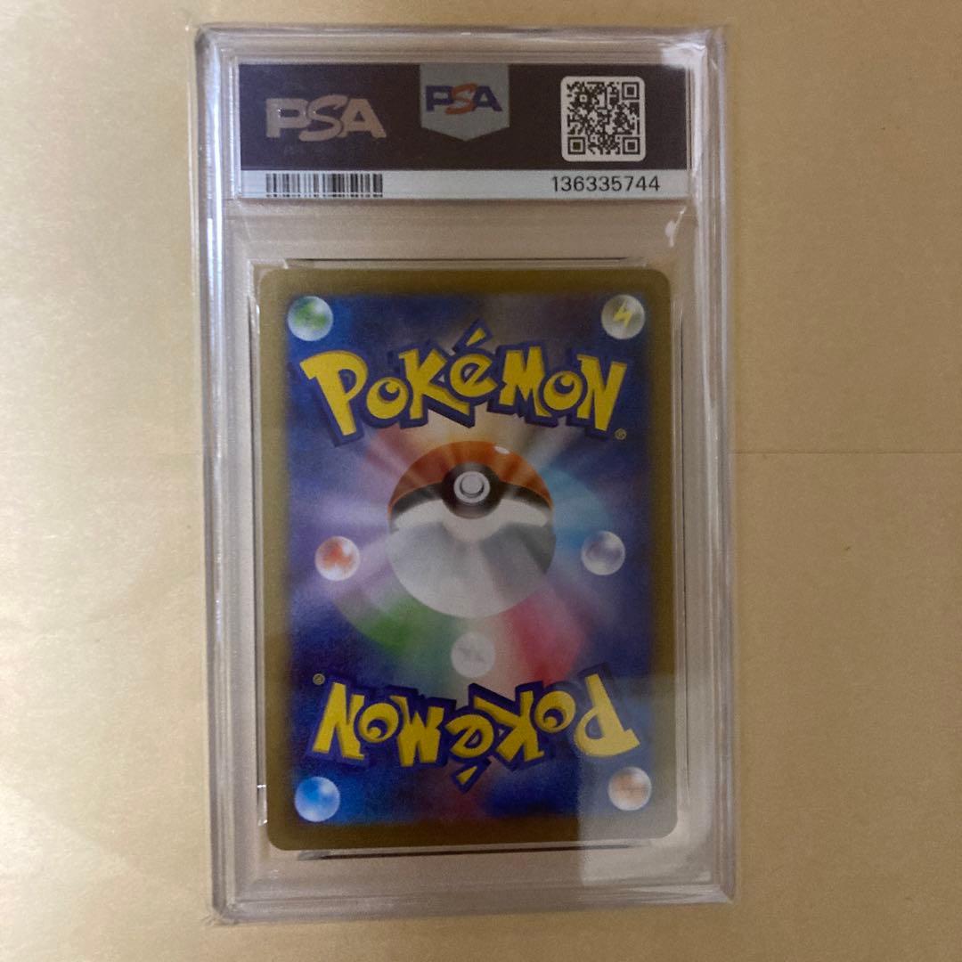 メガサメハダーex sar PSA10　インフェルノX M2-INFERNO X