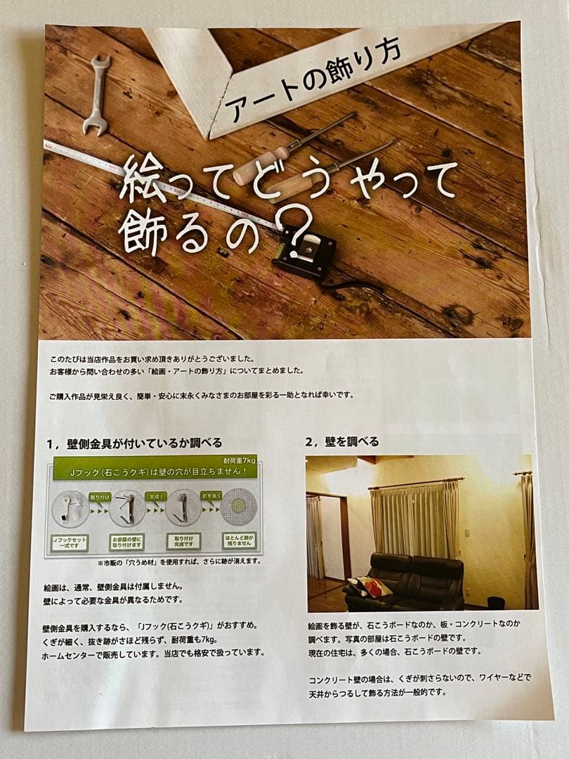 【希少】西出弥加　絵画　版画　サイン、刻印付き　（新品）