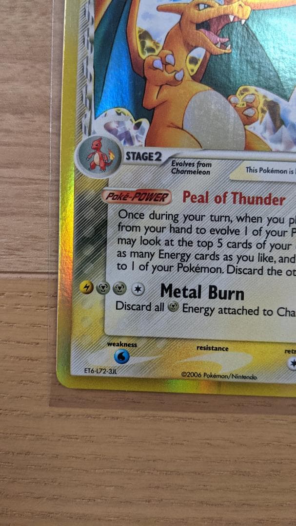 CHARIZARD HOLO 4/100 リザードン 英語版 ポケットモンスター