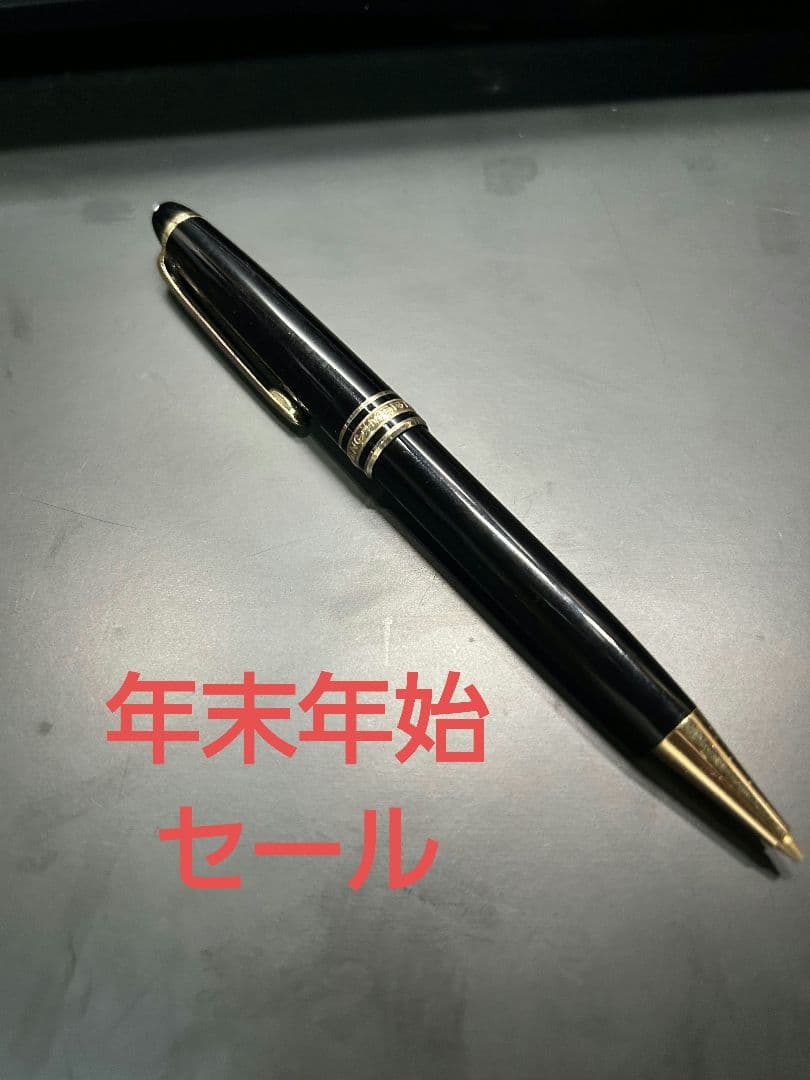 0.5mm モンブラン　マイスターシュトュック　シャーペン