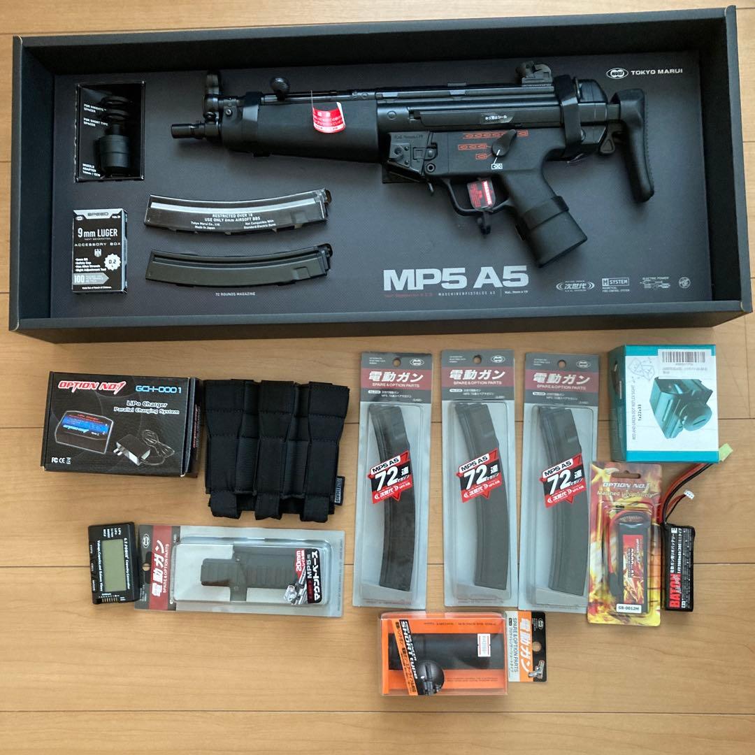 次世代MP5A5 マルイ　フルセット