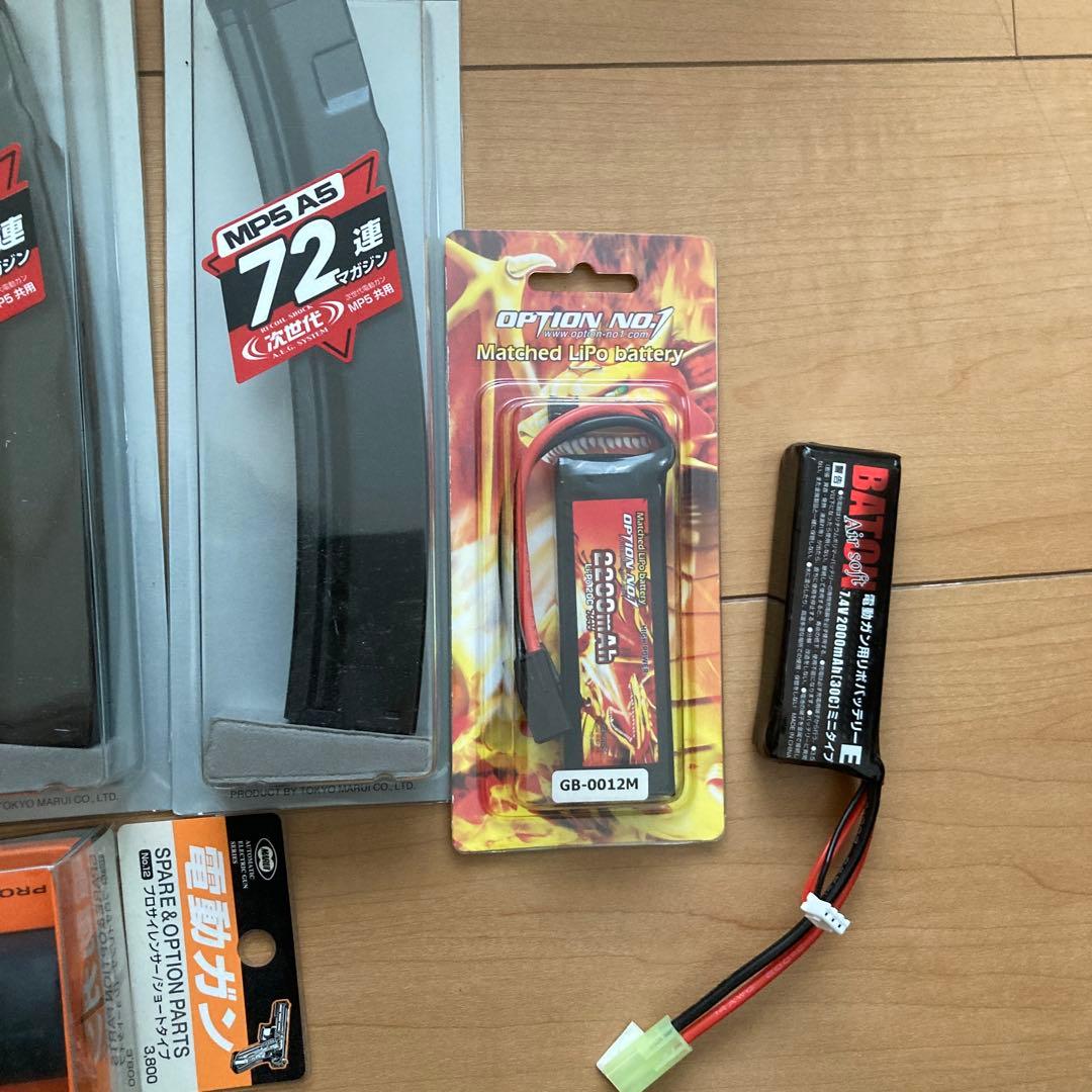 次世代MP5A5 マルイ　フルセット