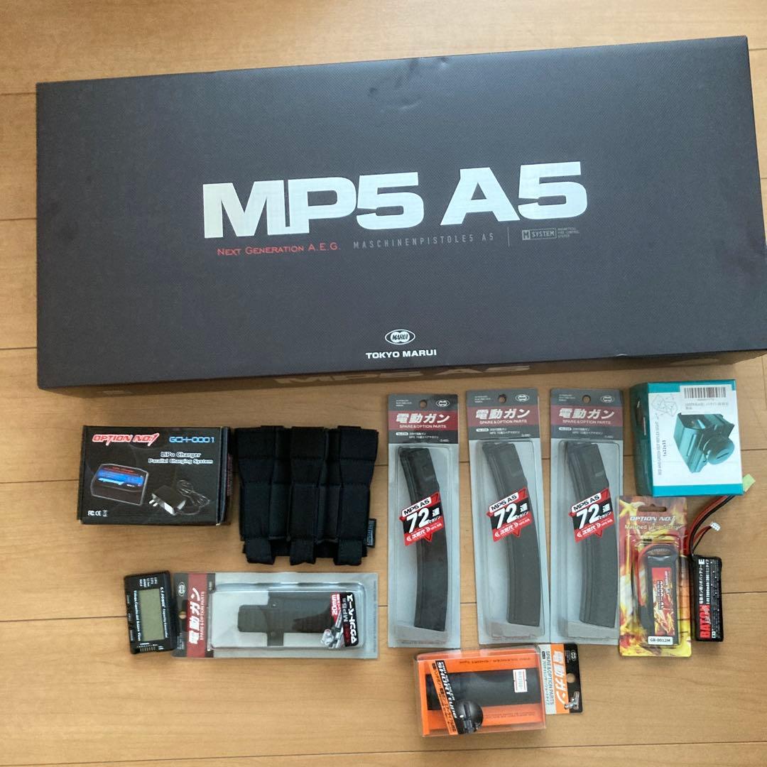 次世代MP5A5 マルイ　フルセット