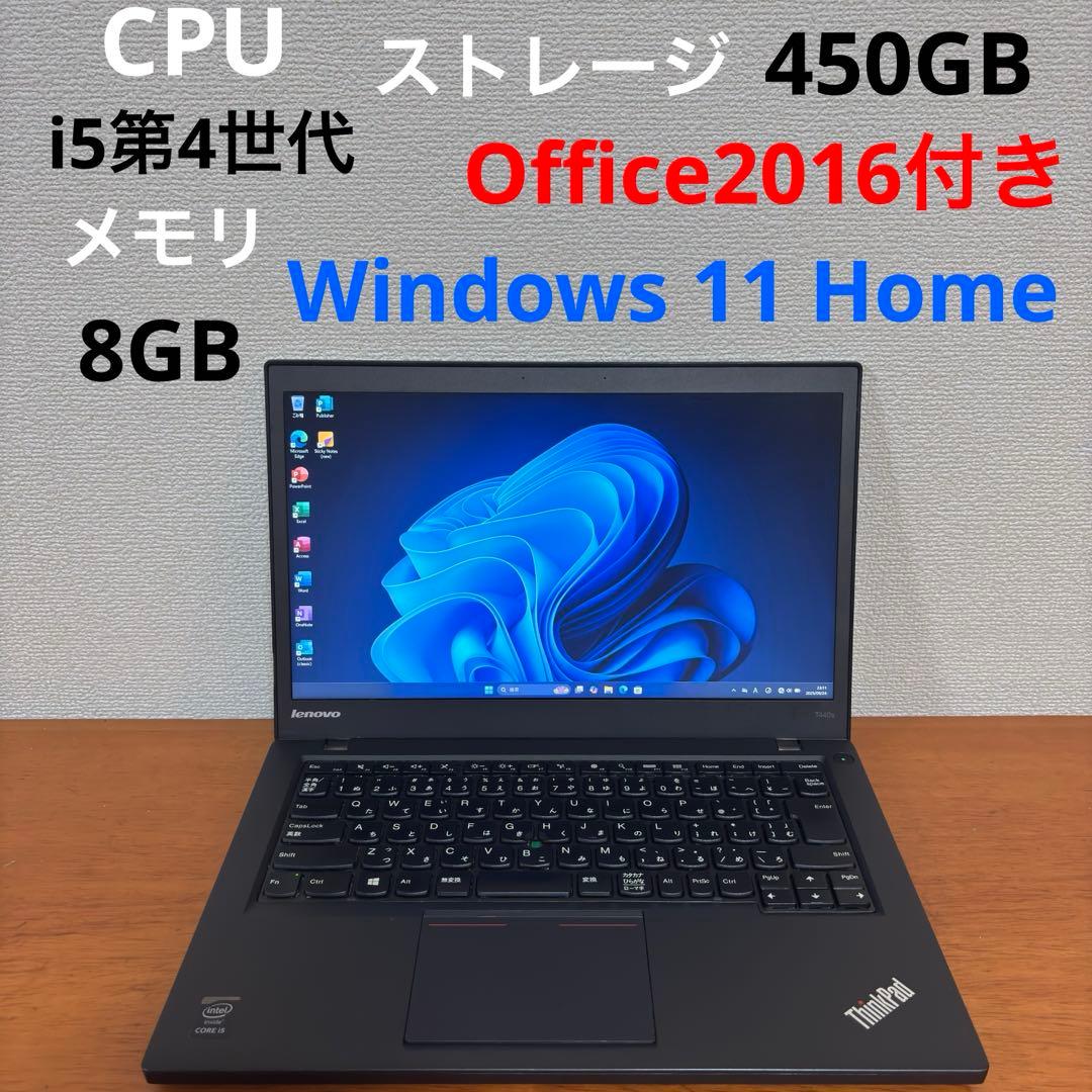 LENOVOノートパソコンi3 Windows 11  Office付き
