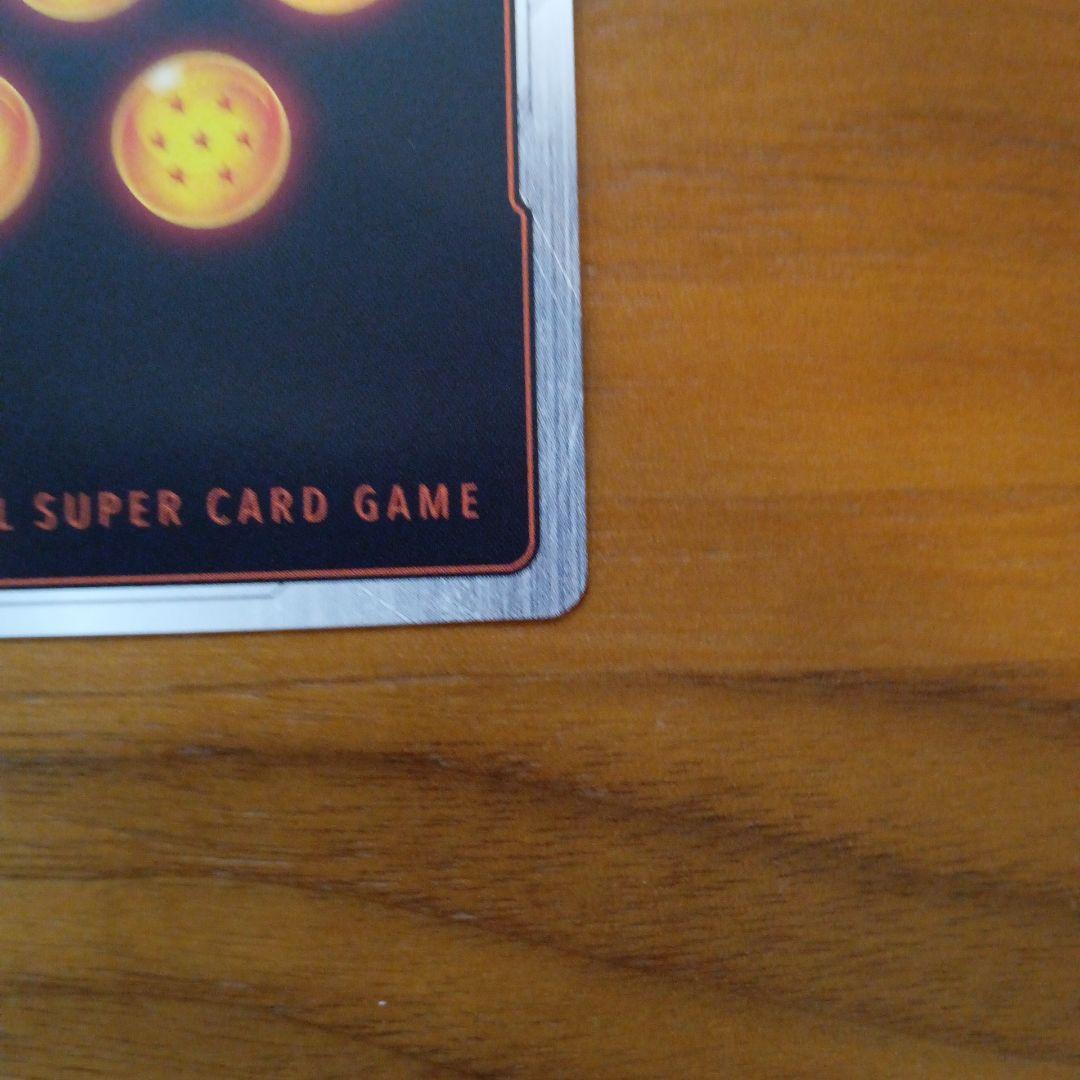 孫悟空 SCR ★★ FB01 ブースターパック『覚醒の鼓動』 FB01-139