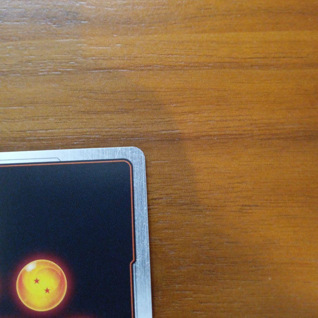 孫悟空 SCR ★★ FB01 ブースターパック『覚醒の鼓動』 FB01-139