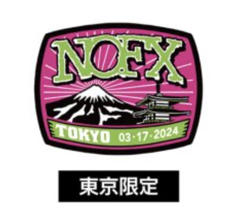 NOFX 東京限定 パッチ Patch PUNKSPRING パンスプ