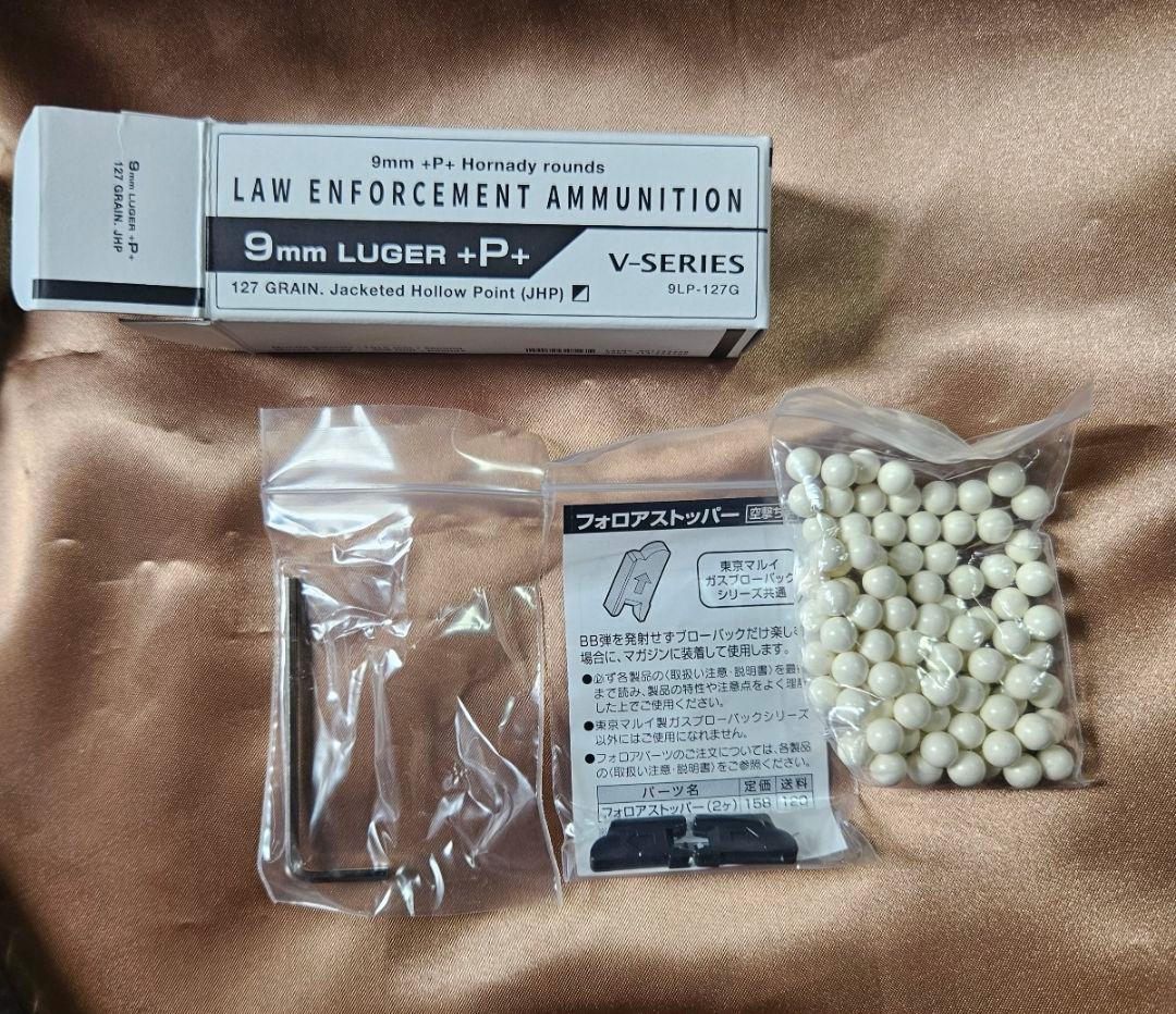 要注意事項有)東京マルイ　SG-09R　バイオハザードコラボモデル