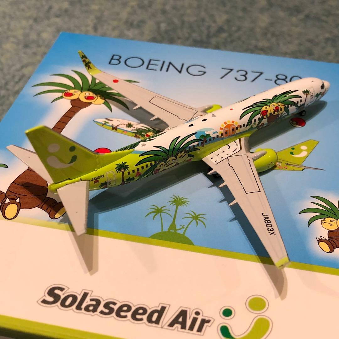 Solaseed Air ソラシド 737-800 ナッシージェット ポケモン