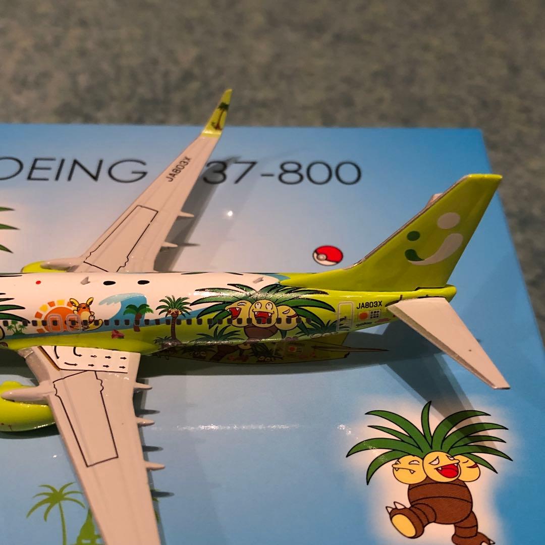 Solaseed Air ソラシド 737-800 ナッシージェット ポケモン