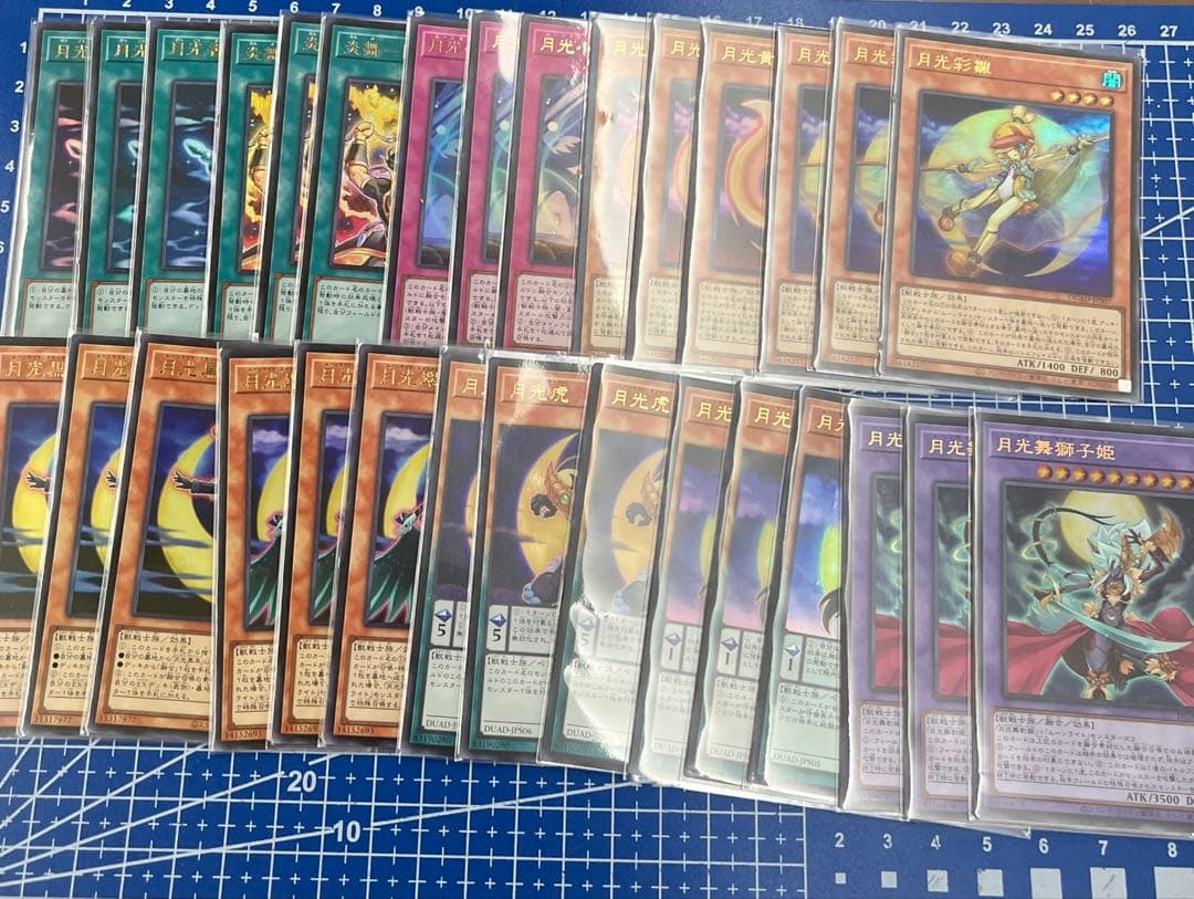 遊戯王　月光　ムーンライト　デッキパーツ　+1アシストパック　フルコンプ 301