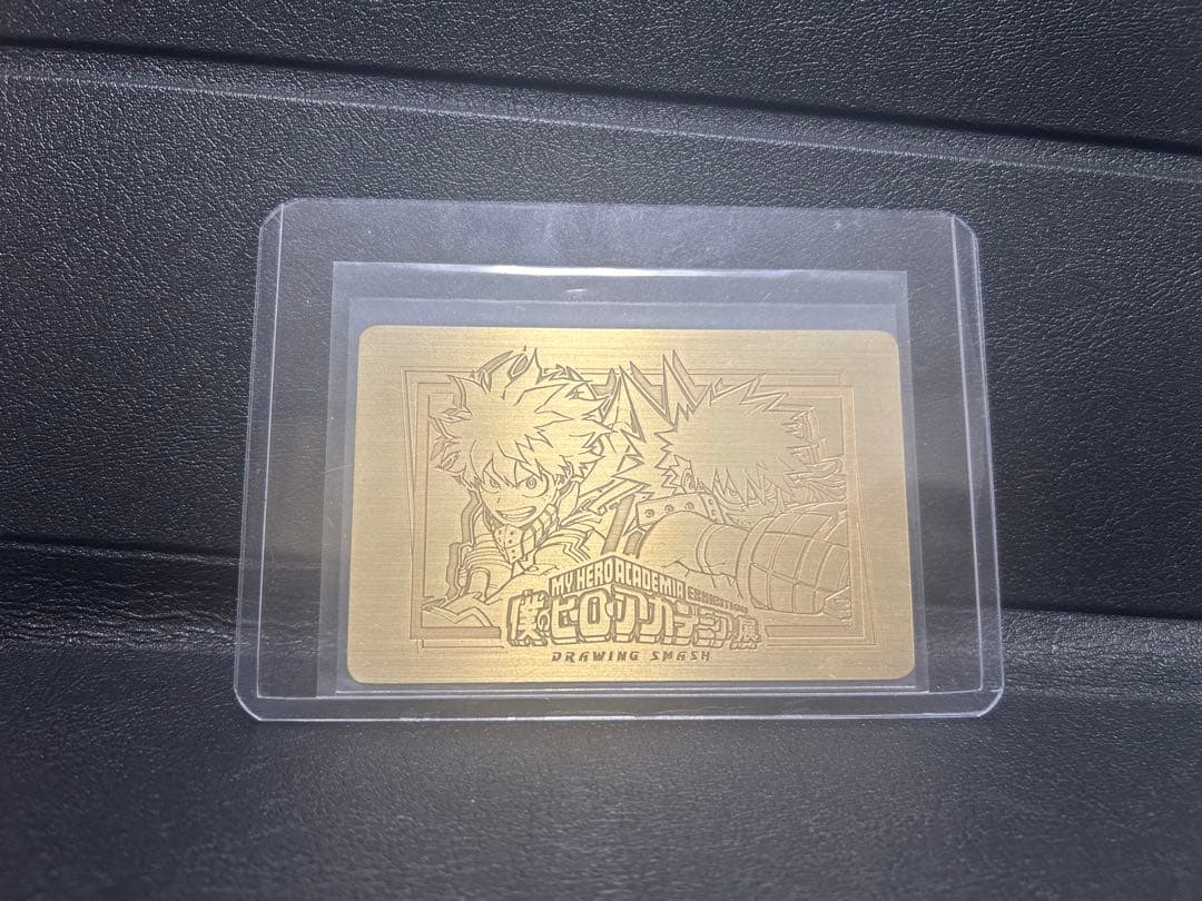 デク推し必見 僕のヒーローアカデミア 雄英高校合格記念メタリックカード