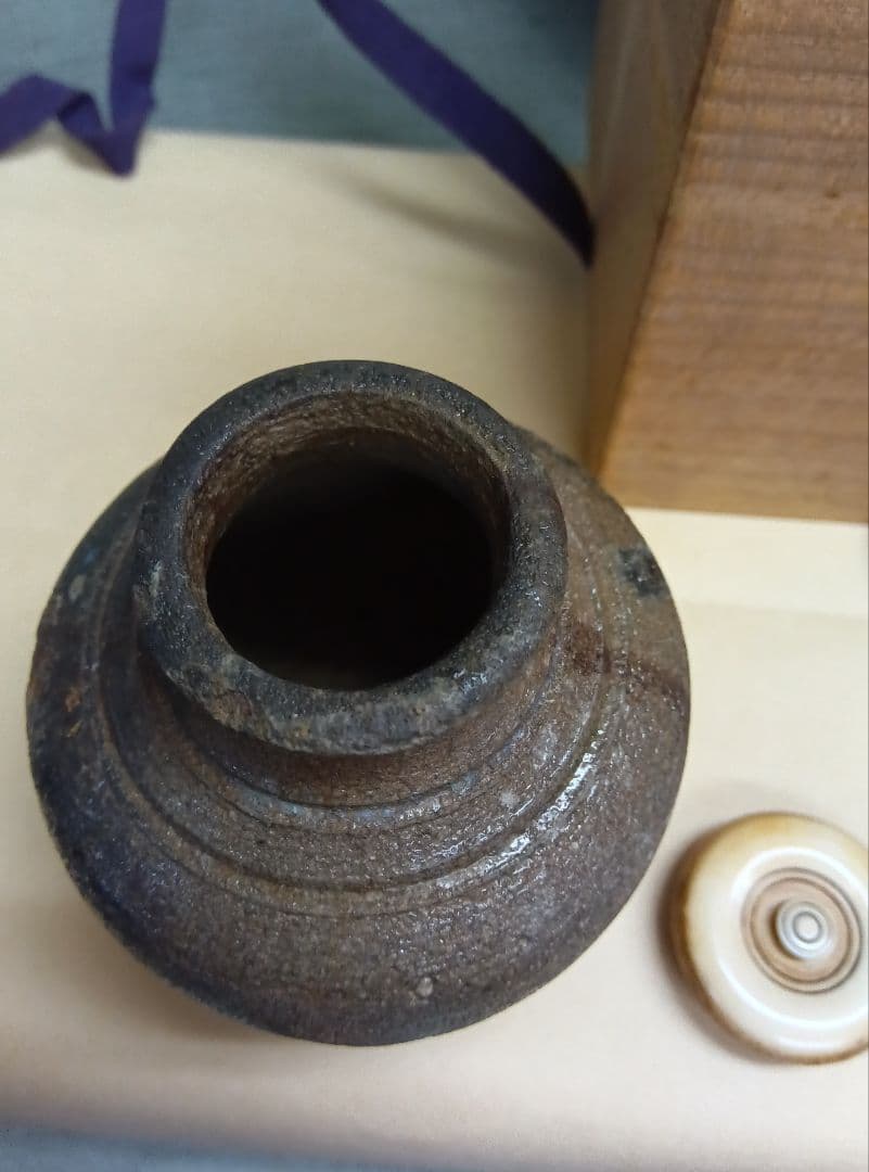 茶道具　古瀬戸　茶入　当時物仕覆