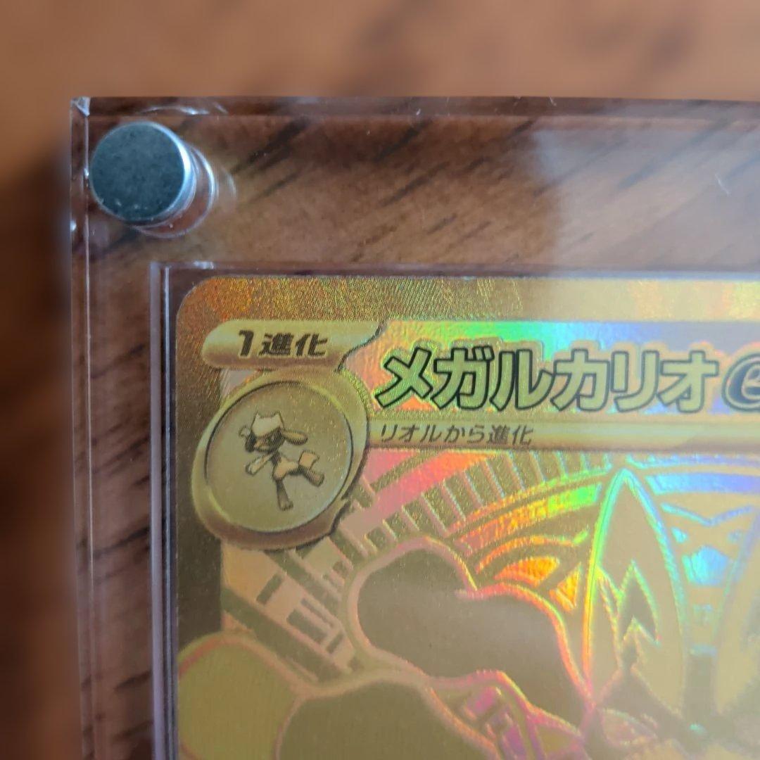 ぴ*ぴ様 メガルカリオex mur マグネットローダー付き