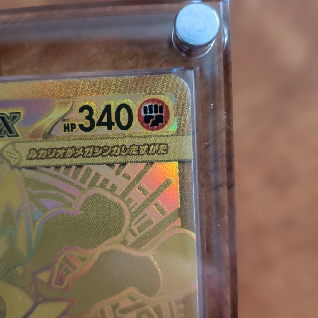 ぴ*ぴ様 メガルカリオex mur マグネットローダー付き