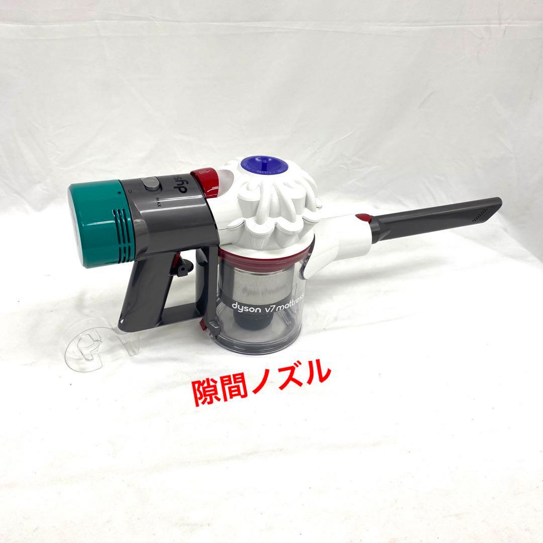 期間限定割引中　M25[完全分解洗浄済・送料無料]ダイソン掃除機　人気のV7
