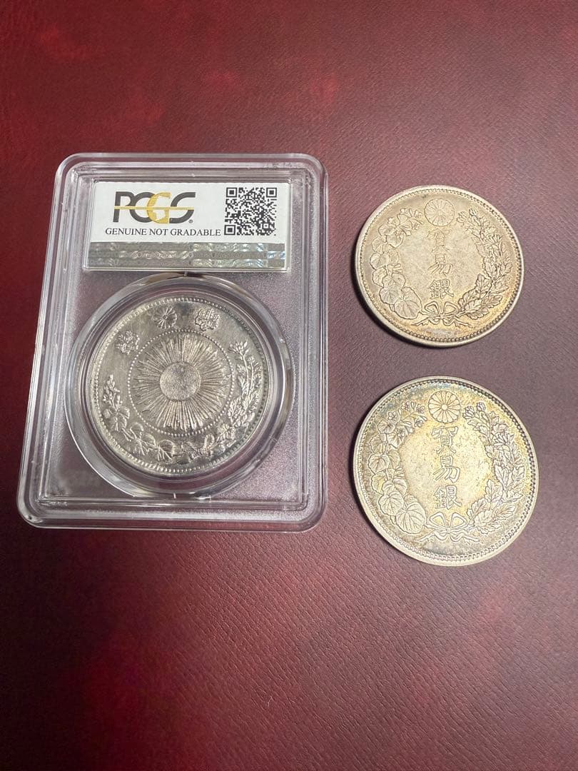 明治3年一圓銀貨/明治9年・明治10年貿易銀 3枚セット