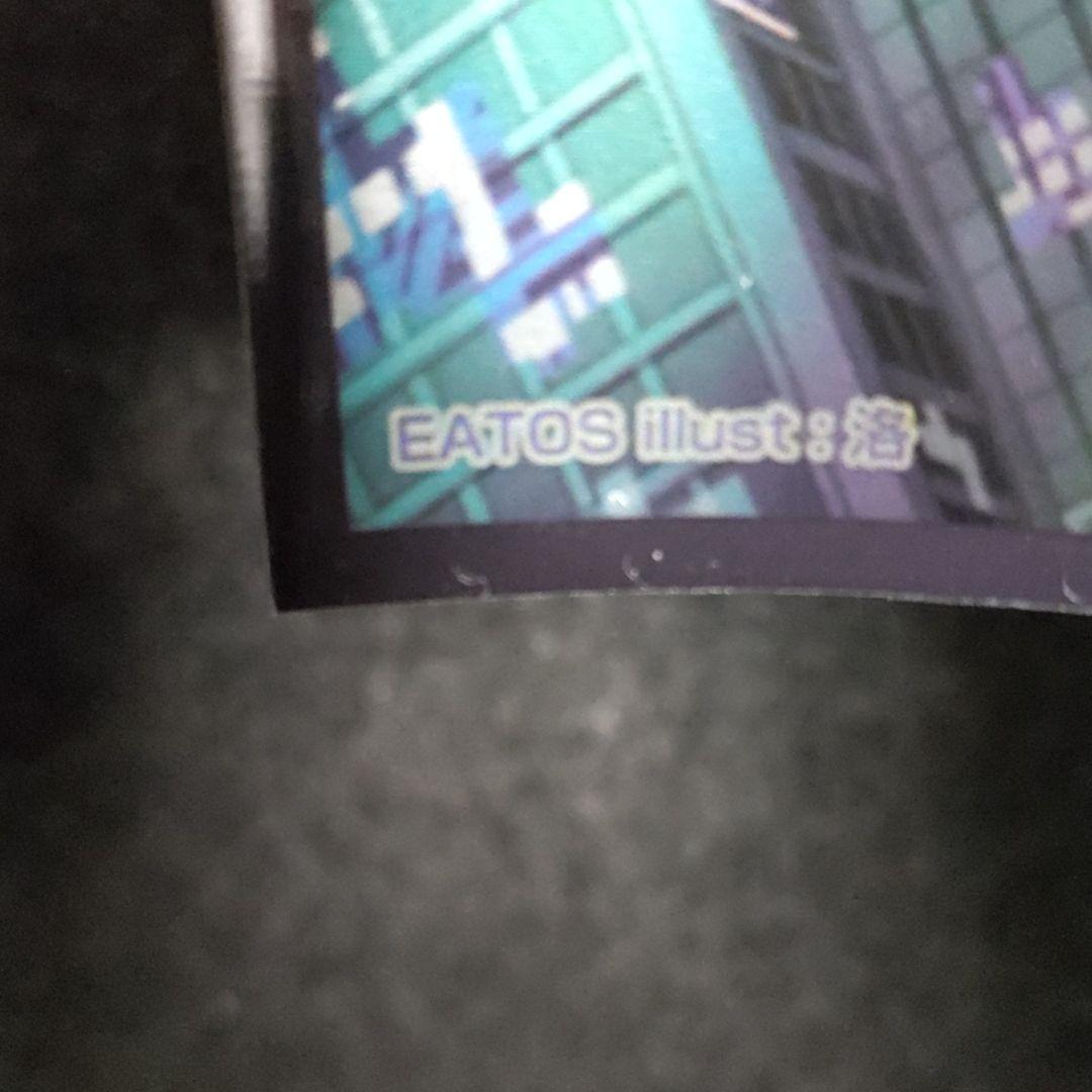 遊戯王　EATOS illust　スリーブ　ゴーストガール