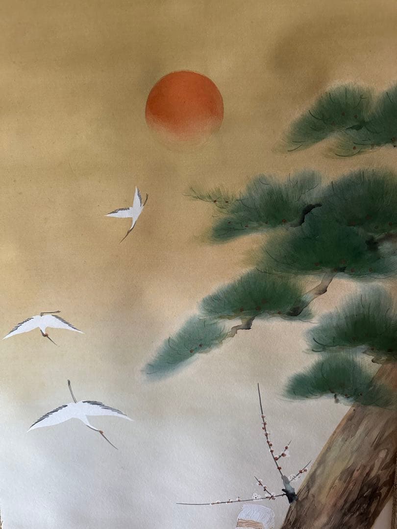 高砂之図　観山先生　掛け軸　箱付き