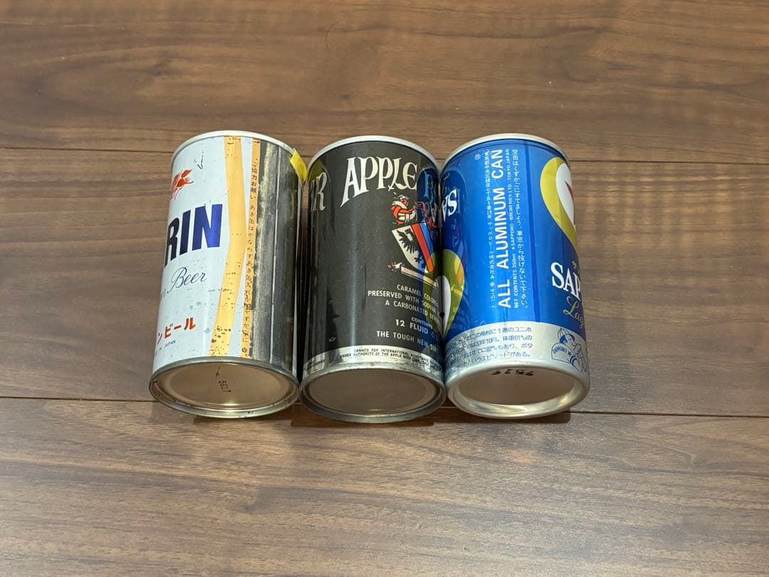 昭和レトロ ビンテージ 空き缶セット キリンビール サッポロビール