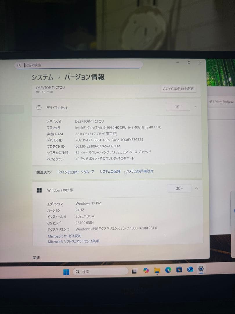 Windowsノート本体 DELL XPS 15 7590 i9-9980HK 32GB SSD1TB