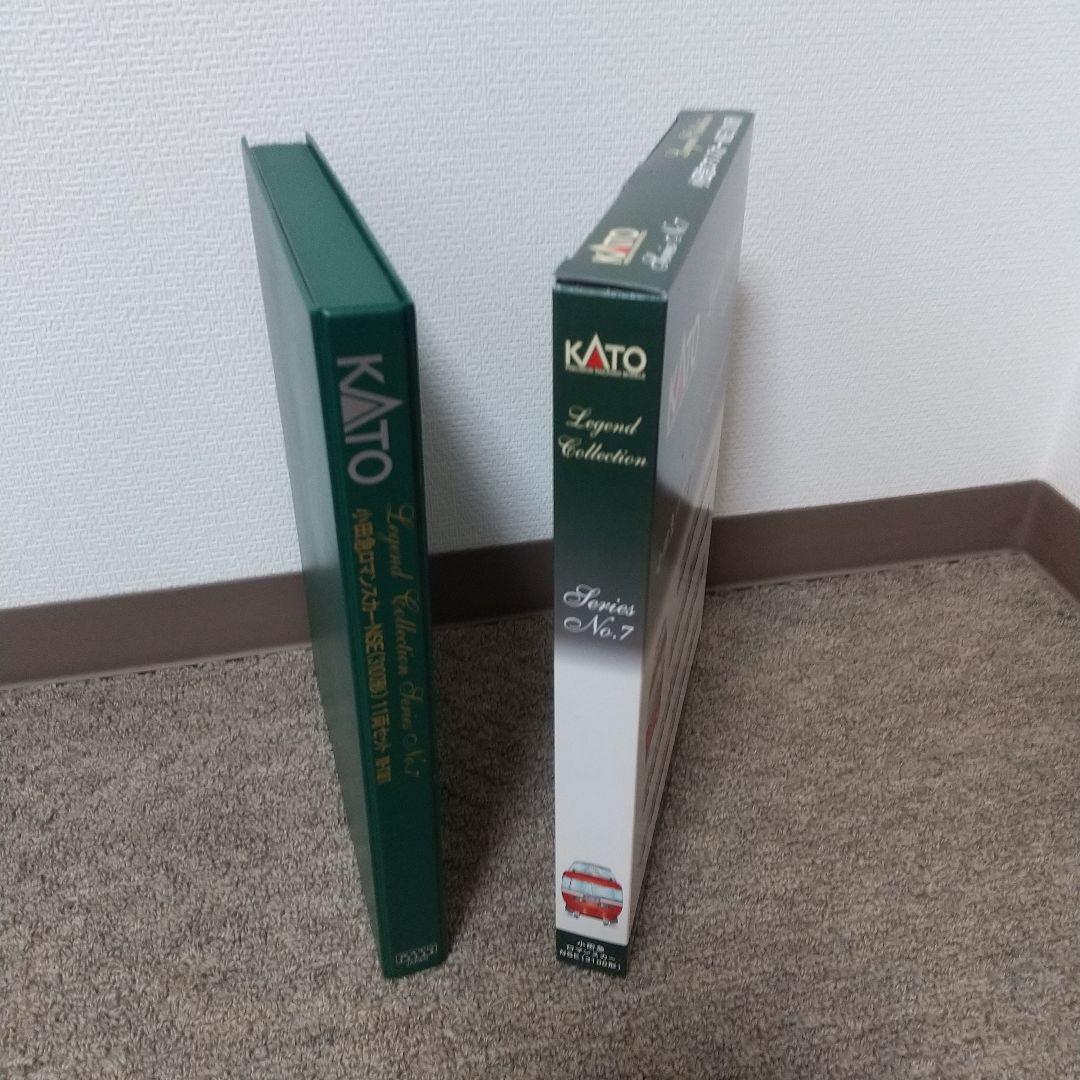 KATO レジェンドコレクション 小田急ロマンスカー 3100形 NSE