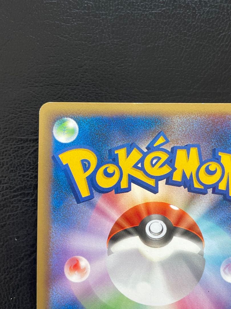 ハッサム　レジェンド　レッドアーマー　メタルシザース　ポケモンカード