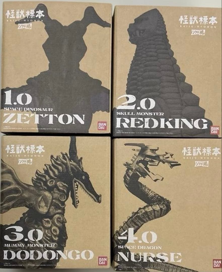 ゆ*)様 ウルトラマン ソフビ魂 怪獣標本 4体 ゼットン・レッドキング・ドドン