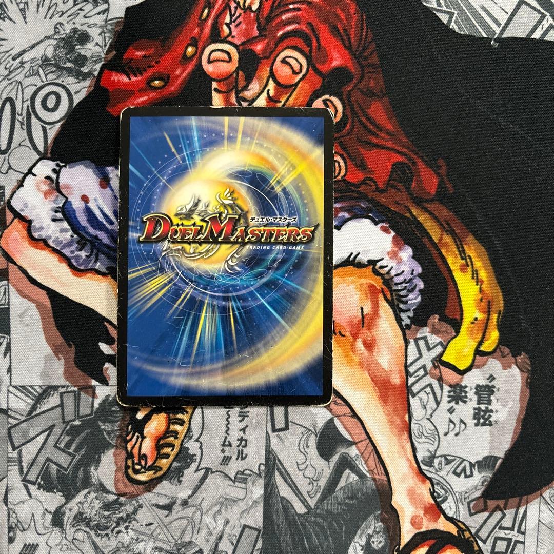 デュエルマスターズ 終末の時計ザ・クロック