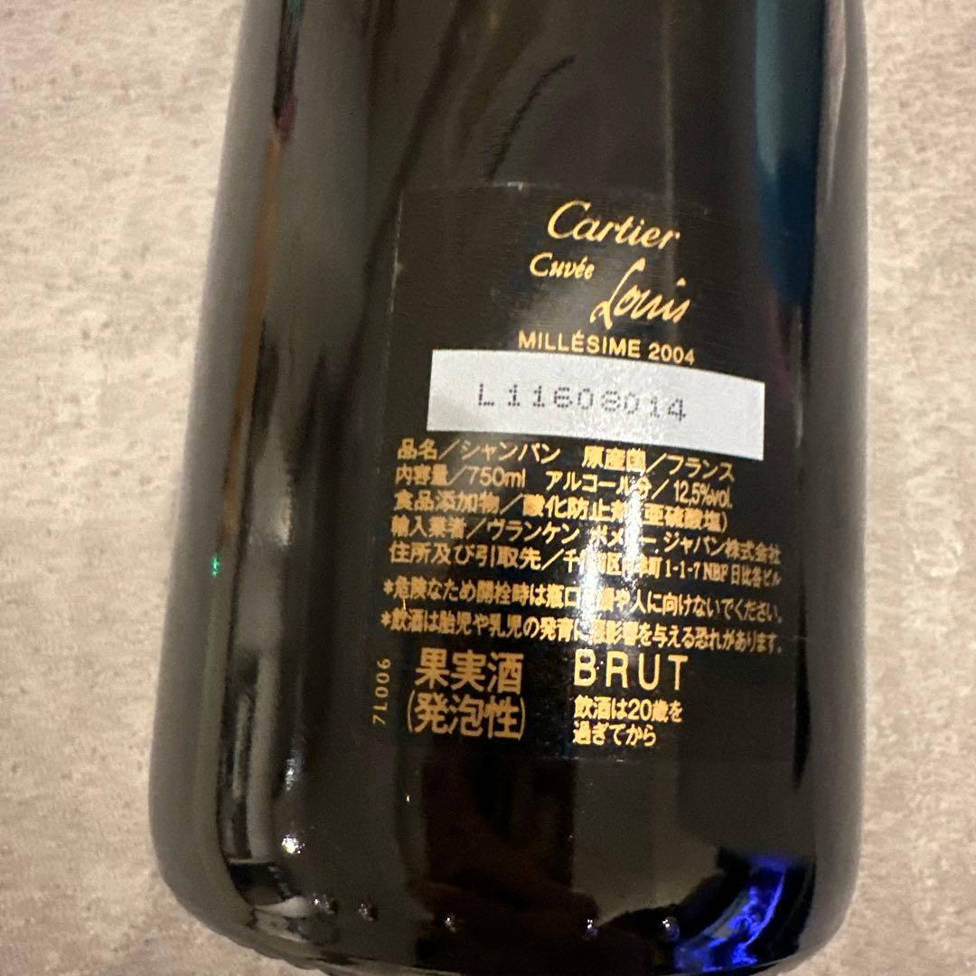 シャンパン ポメリー カルティエ キュヴェ ルイーズ 2004年