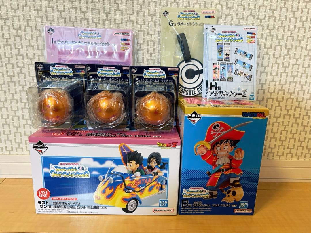 【一番くじ】 ドラゴンボール B賞&ラストワン賞(下位賞付き)
