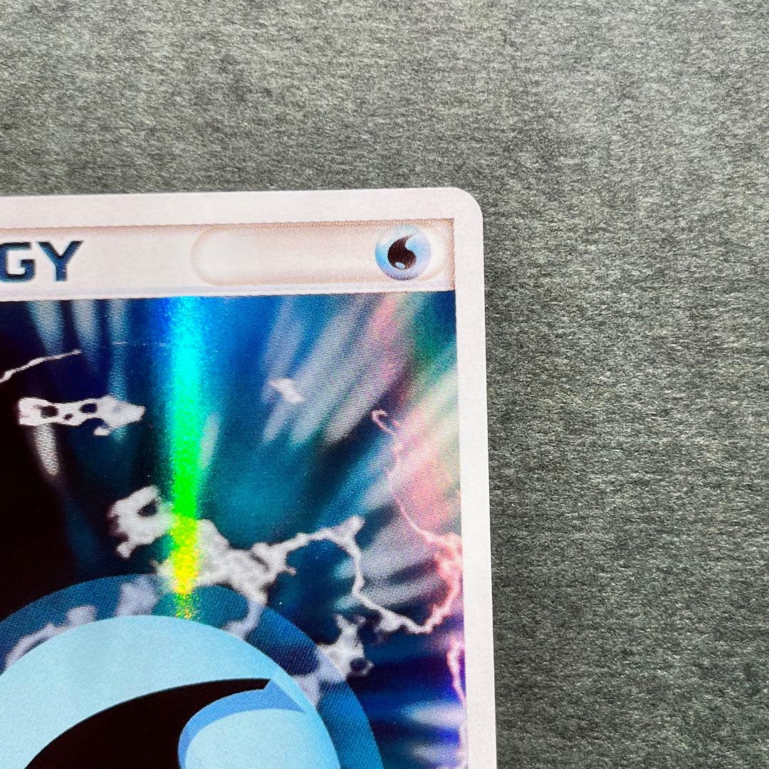 ホロン エネルギー キラ 水 美品