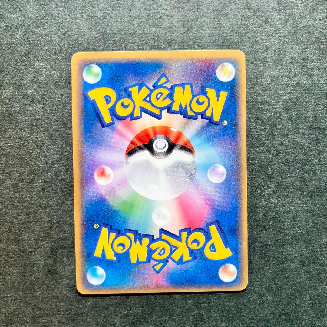 ホロン エネルギー キラ 水 美品