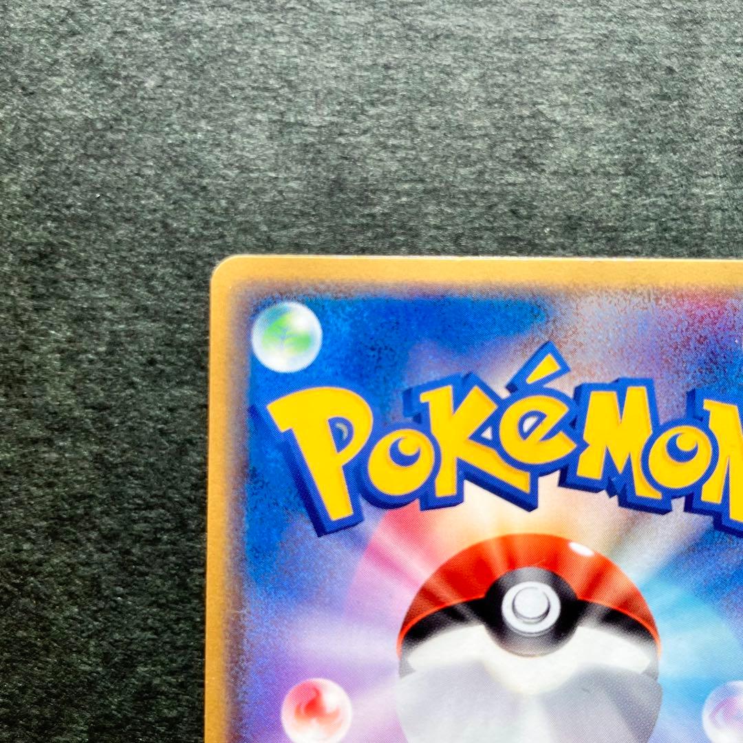 ホロン エネルギー キラ 水 美品