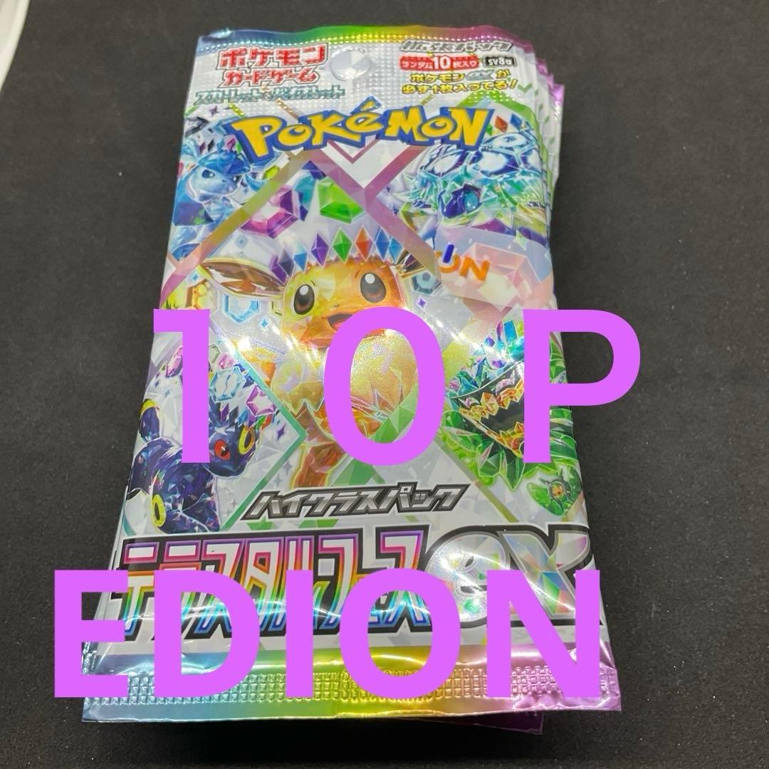 テラスタルフェスex ×1BOX ※シュリンク無し※ バラ３１Ｐ （合計４１Ｐ）