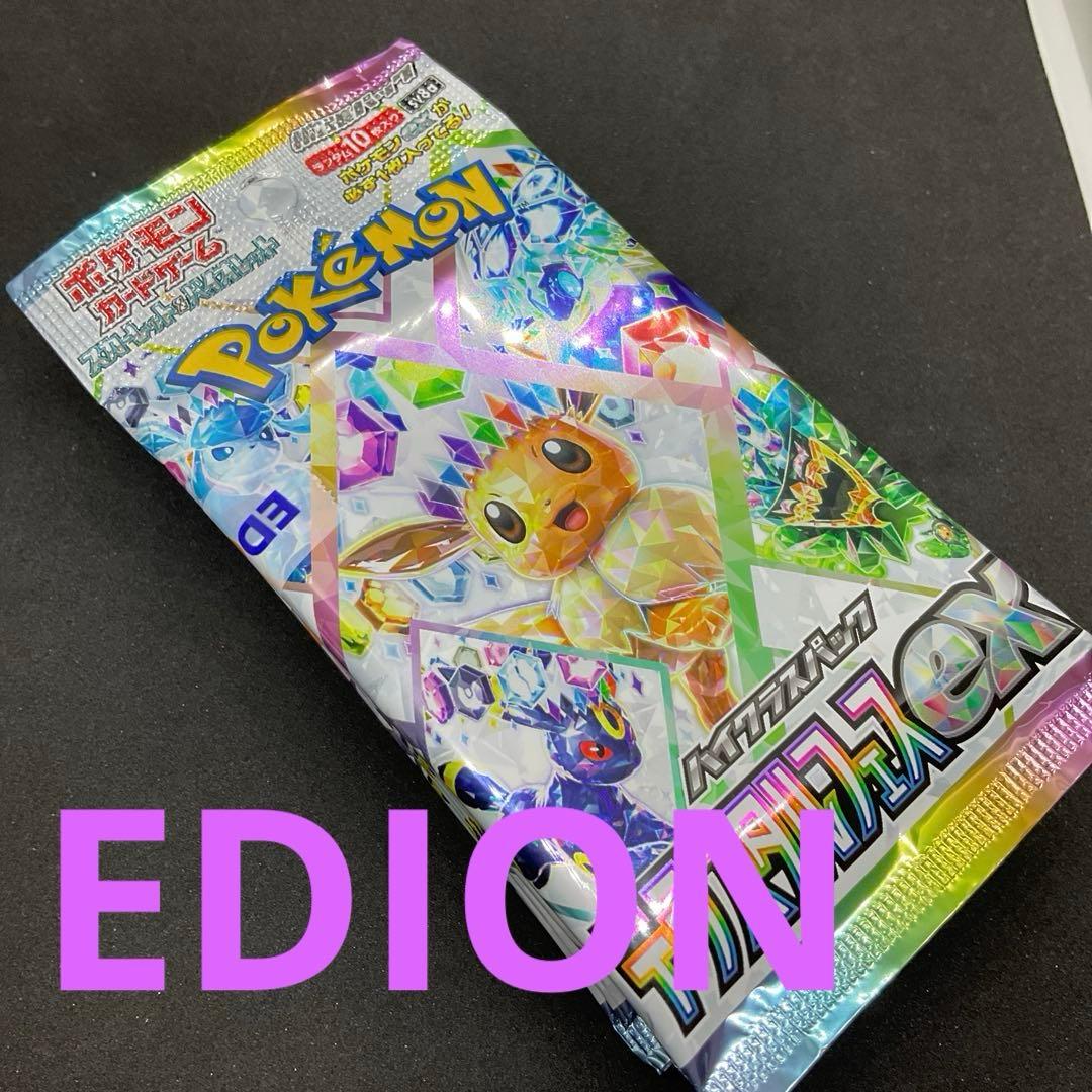 テラスタルフェスex ×1BOX ※シュリンク無し※ バラ３１Ｐ （合計４１Ｐ）