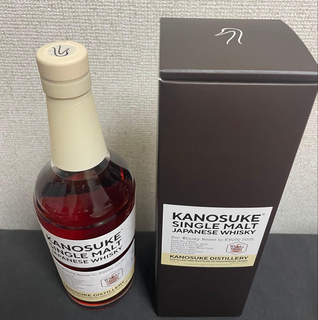 嘉之助 ウイスキーメッセ WM 2025 レッドワインカスク ウイスキー