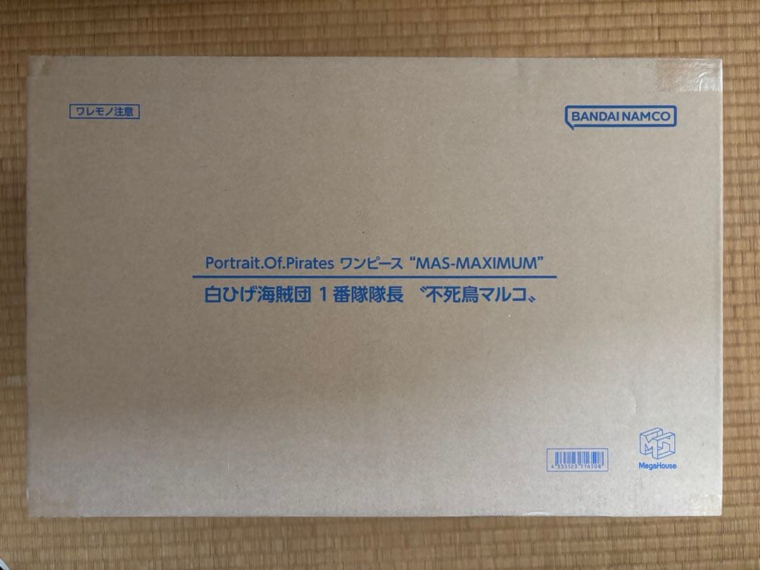 ワンピース　フィギュア　マルコ　“MAS-MAXIMUM”