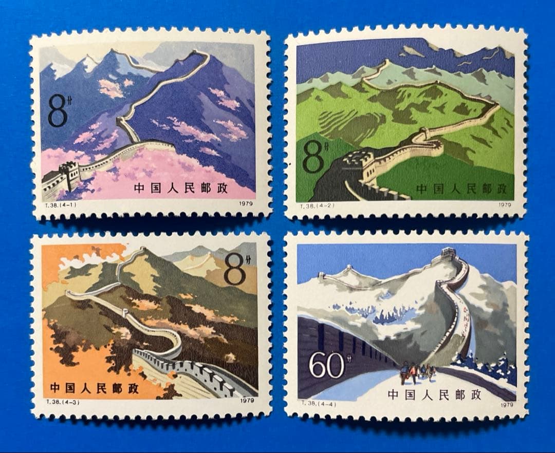 【美品！】T38 万里の長城(未使用4種完、小型シート)