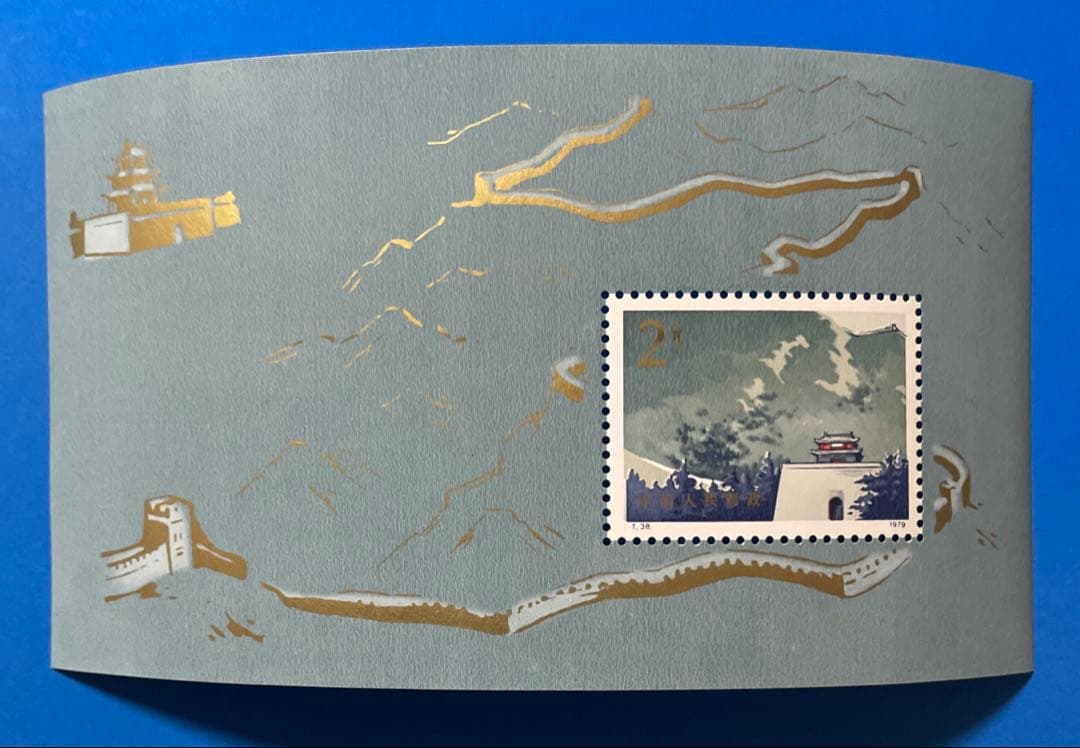 【美品！】T38 万里の長城(未使用4種完、小型シート)