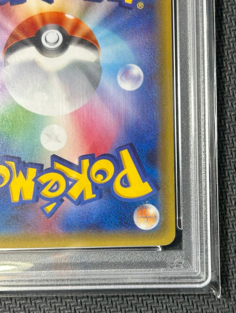 【psa10】ポケモンカードゲーム リザードン ポケキュン CP3