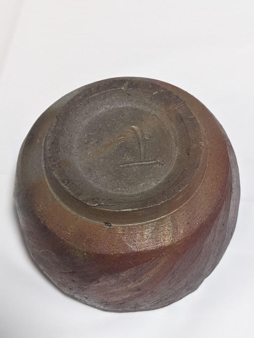 宝瓶（陶印あり）