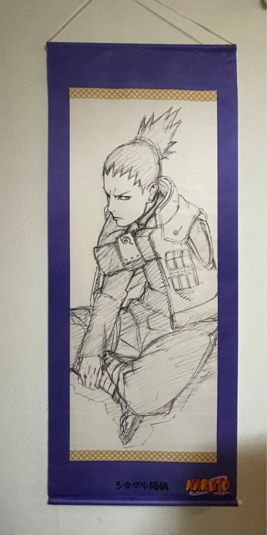 NARUTO シカマル秘伝 100名限定 プレゼント当選 掛け軸風タペストリー