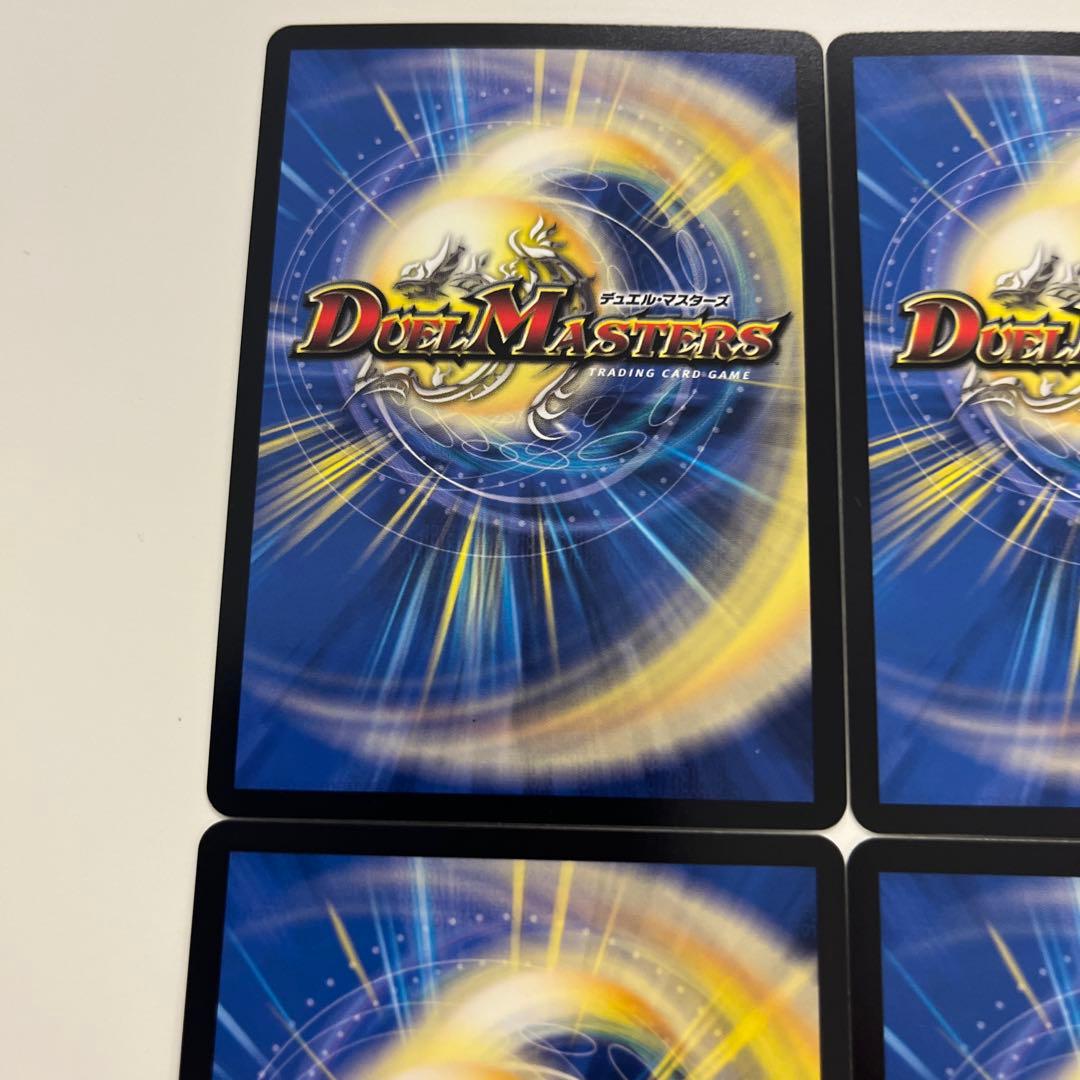 デュエルマスターズ　ギャイア　キャラ　4枚